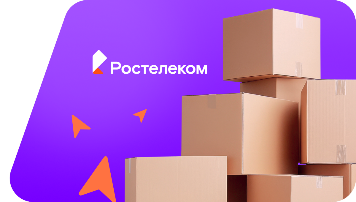Переезд в новую квартирув&nbsp;Коломне 